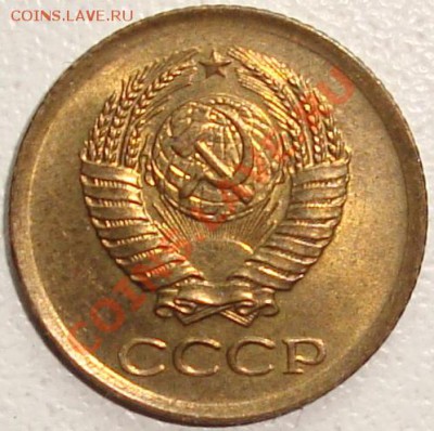 1 копейка 1961 – ШТЕМПЕЛЬНЫЙ БЛЕСК --- до 5.09.13_22:22 - 2.JPG
