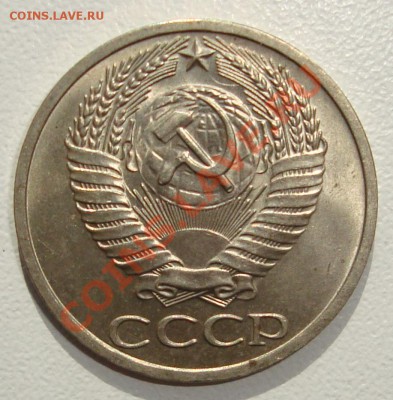 50 копеек 1964 – ШТЕМПЕЛЬНЫЙ БЛЕСК --- до 5.09.13_22:22 - 2.JPG