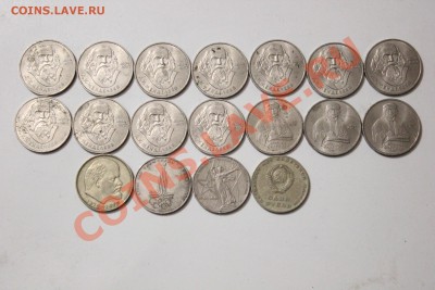 БЫСТРЫЙ АУК! Менделеев и др. до 1. 09. 2013,  22_00 МСК - IMG_2735.JPG