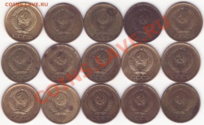 1 копейка 1963 --- 15 монет --- до 5.09.13_22:22 - 2.JPG