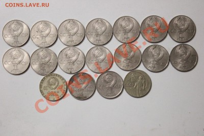 БЫСТРЫЙ АУК! Менделеев и др. до 1. 09. 2013,  22_00 МСК - IMG_2741.JPG