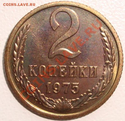 1к1986 + 2к1975 – ШТЕМПЕЛЬНЫЙ БЛЕСК --- до 5.09.13_22:22 - 1.JPG