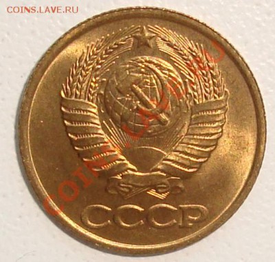 1к1986 + 2к1975 – ШТЕМПЕЛЬНЫЙ БЛЕСК --- до 5.09.13_22:22 - 2.JPG