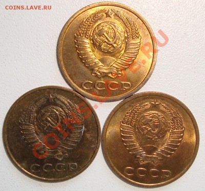 3 копейки 1975 – ШТЕМПЕЛЬНЫЙ БЛЕСК --- до 5.09.13_22:22 - 2.JPG