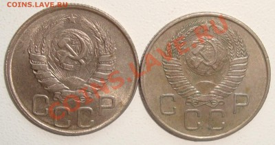 20 копеек 1946 + 1957 --- ОТЛИЧНЫЕ---- до 5.09.13_22:22 - 2.JPG