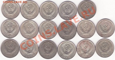50 копеек 1961 --- 17 монет --- до 5.09.13_22:22 - 2.JPG