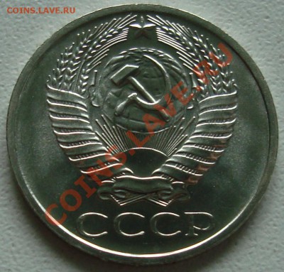 50 копеек 1968 – ШТЕМПЕЛЬНЫЙ БЛЕСК --- до 5.09.13_22:22 - 2.JPG