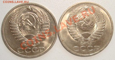 50 копеек 1974 + 1981 – ШТЕМПЕЛЬНЫЙ БЛЕСК - 5.09.13_22:22 - 2.JPG