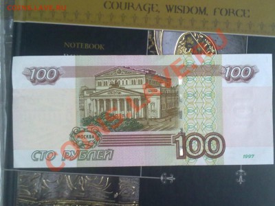 бонус - 31082013368