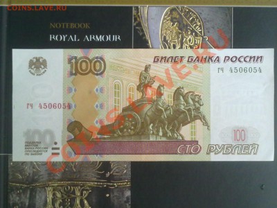 бонус - 31082013367