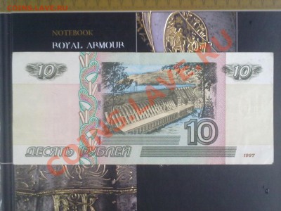 бонус - 31082013369
