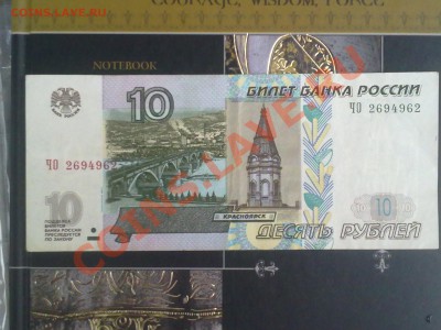 бонус - 31082013366