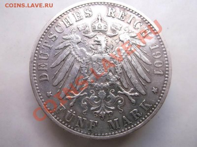 5 марок 1901 до 5.09 - 1901 2