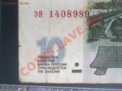 без модификации - 31082013365