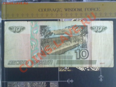 без модификации - 31082013364