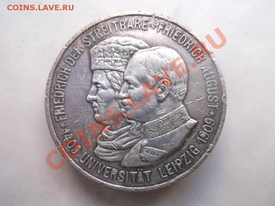 5 ммарок 1909 до 5.09 - 1909