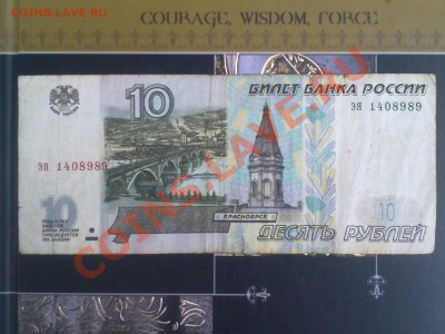 без модификации - 31082013362