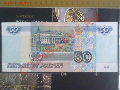 50р без модификации - 31082013360