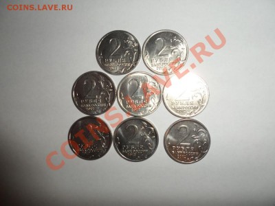 2 рубля, 5 рублей 1812г по Фиксу Недорого - SAM_1285.JPG