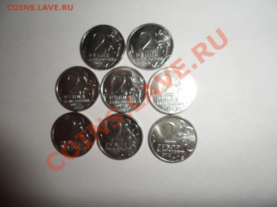2 рубля, 5 рублей 1812г по Фиксу Недорого - SAM_1287.JPG