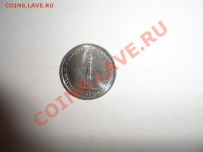 2 рубля, 5 рублей 1812г по Фиксу Недорого - бор.JPG