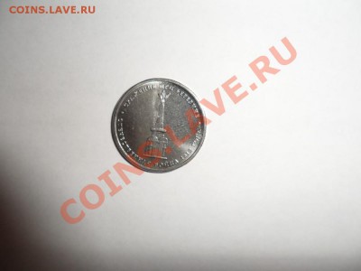 2 рубля, 5 рублей 1812г по Фиксу Недорого - при б.JPG