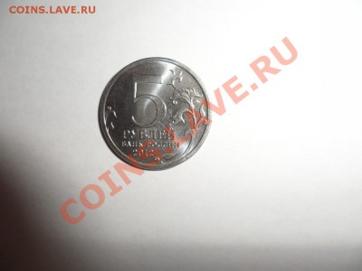 2 рубля, 5 рублей 1812г по Фиксу Недорого - при бе.JPG