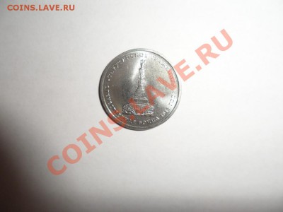 2 рубля, 5 рублей 1812г по Фиксу Недорого - Тарут.JPG