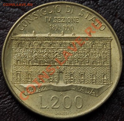 ИТАЛИЯ - 200 лир 1990 - Парламент - до 6 сентября - 859