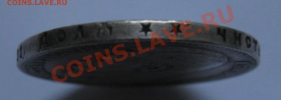 1 рубль 1898 ** - г1
