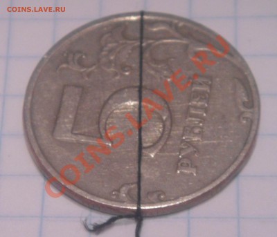 5руб.1997г.поворот(оценка). - DSC05807