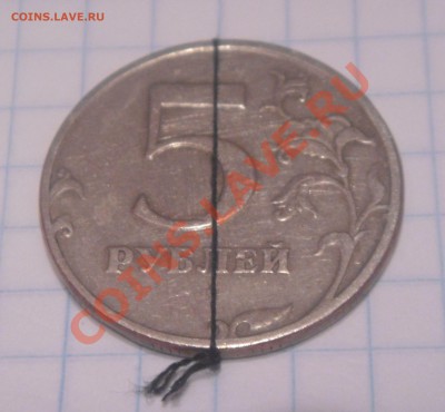5руб.1997г.поворот(оценка). - DSC05819