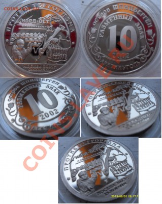 Шпицберген НордОст  до 4.09  в 22.00 - SAM_3719.JPG