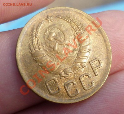 3 копейки 1939 год. UNC! 03.09.13 в 23.00 мск. - P1090489.JPG