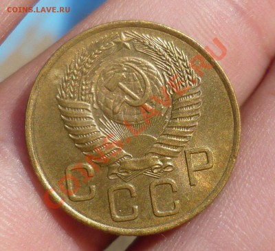 3 копейки 1954 год. UNC! до 03.09.13 -23.00 мск. - P1090510.JPG