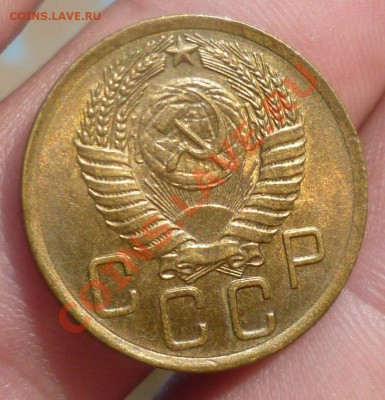 3 копейки 1956 год. UNC! Очень Красивая! 03.09.13 -23.00 мск - P1090519.JPG