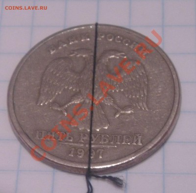 5руб.1997г.поворот только 2 дня. - DSC05814