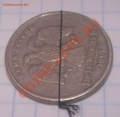 5руб.1997г.поворот только 2 дня. - DSC05822
