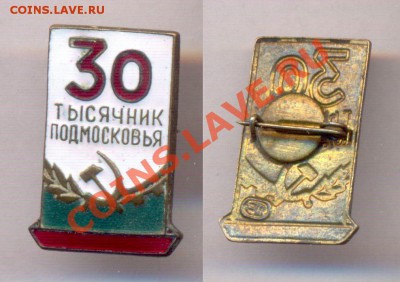 Подборка тяжелых знаков - 3 - 03-09-13 - 23-10 мск - 3