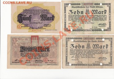 Нотгельды Германии 1914-19гг. Тема пополняемая! - 02-1 