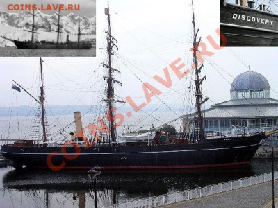 Судно получило название «Дискавери» («Открытие») в честь корабля Дж. Кука. Это был последний в истории британского судостроения деревянный трёхмачтовый барк, и первое английское судно, специально предназначенное для научных исследований. Спуск на воду прошёл 21 марта 1901 года, церемонию крещения провела леди Маркхем.Корпус был деревянным, способным выдерживать напор льдов, толщина борта достигала 26 дюймов (66 см), толщина таранного форштевня — несколько футов, он был окован стальными листами. Винт и руль могли подниматься из воды в случае попадания в лёд. Корпус был округлым, что делало судно валким. Конструкция оказалась неудачна: малое водоизмещение (736 «длинных» тонн) не позволяло взять достаточно топлива для паровой машины, судно плохо управлялось и имело малую скорость — 8 узлов. Конструкция барка была непригодна ни для дрейфа во льдах, ни для длительных морских переходов.Адмиралтейство не позволило Скотту поднять над «Дискавери» белый флаг Королевских ВМФ, поэтому судно пришлось регистрировать в Королевском яхт-клубе Харвича. - RRS_Discovery