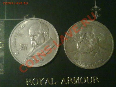 Шевченко и К.Маркс + бонус до 04.09.2013г 22.00мск - 31082013445