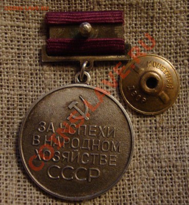 ВДНХ-серебро до 18-00 Москвы 3.09.2013 года - вы-1