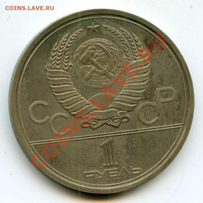 Ол-80. Космос ПРУФ (убитый) до 04.09.2013 22:00 - Космос_а508