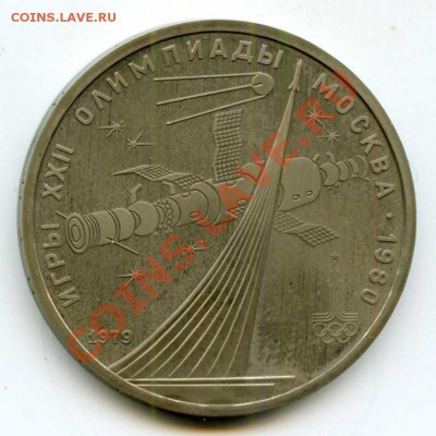Ол-80. Космос ПРУФ (убитый) до 04.09.2013 22:00 - Космос_р507