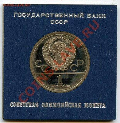 Ол-80. Моссовет ПРУФ (в планшетке) до 04.09.2013 22:00 - Моссовет_а504