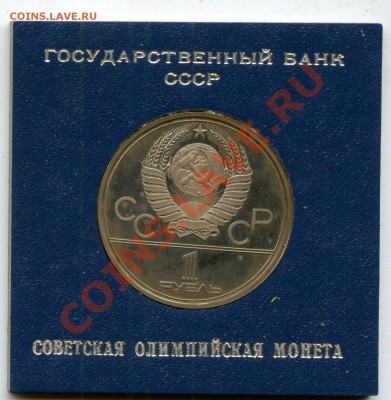 Ол-80. Факел ПРУФ (в планшетке) до 04.09.2013 22:00 - Факел_а506