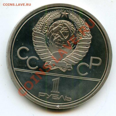 Ол-80. Эмблема шт. 3.2. ПРУФ до 04.09.2013 22:00 - Эмблема_а510