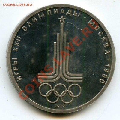 Ол-80. Эмблема шт. 3.2. ПРУФ до 04.09.2013 22:00 - Эмблема_р509
