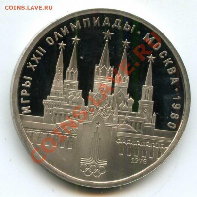 Ол-80. Кремль шт. 3.2. ПРУФ до 04.09.2013 22:00 - Кремль_р511